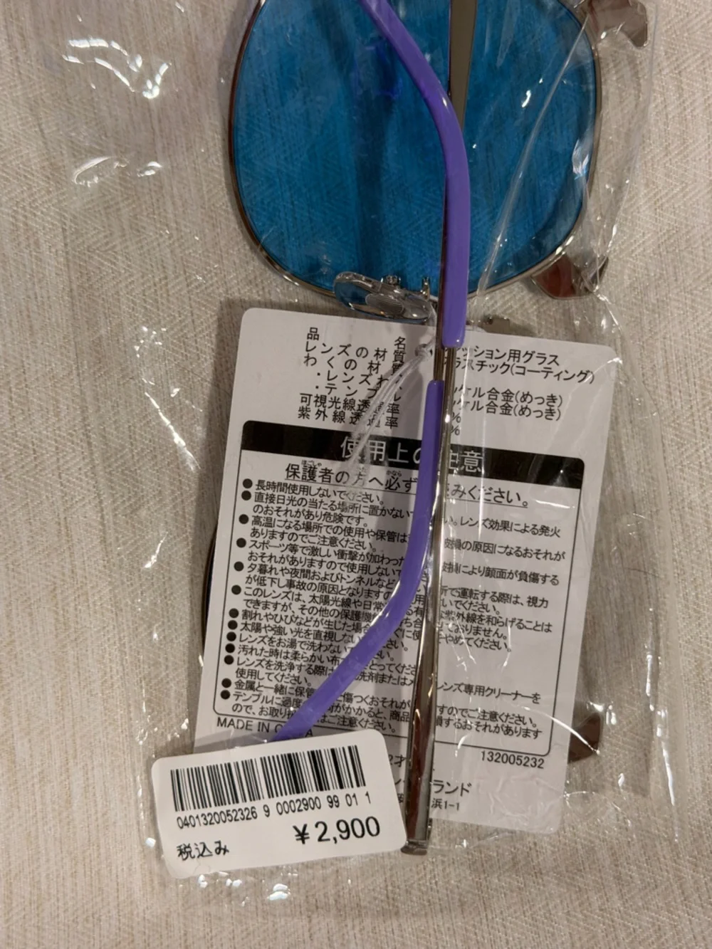 Disney sulley monsters inc sunglasses tokyo